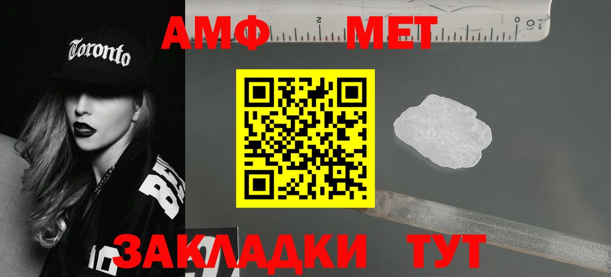 Нижний Тагил  Amphetamine 98%  АМФЕТАМИН  Вход с VPN 