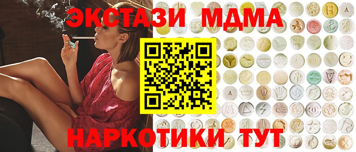 kraken зеркало  цены наркотик  Вход с VPN  Ecstasy 300 mg  Нижний Тагил  Экстази VHQ  Экстази 