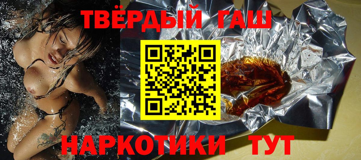Нижний Тагил  ГАШИШ Ice-O-Lator  Вход с VPN 