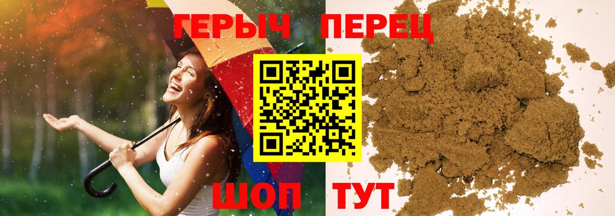 Нижний Тагил  ГЕРОИН  Вход с VPN  ГЕРОИН Афган 