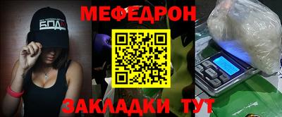 mdpv Заводоуковск