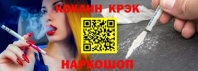 альфа пвп VHQ Жуковский