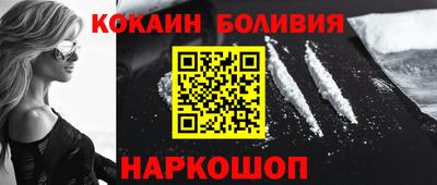 альфа пвп VHQ Жуковский