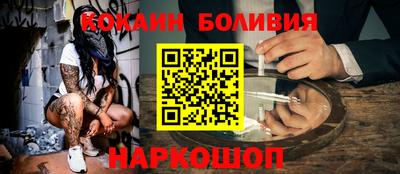 марки nbome Заволжье