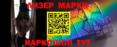 альфа пвп VHQ Жуковский