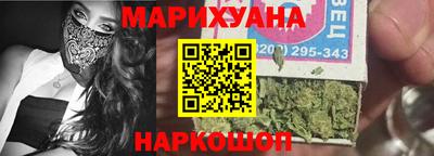марки nbome Заволжье