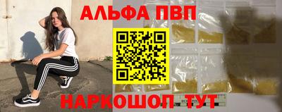 марки nbome Заволжье