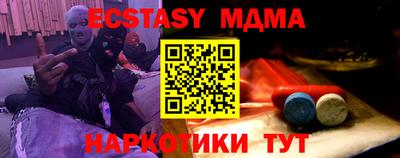 альфа пвп VHQ Жуковский