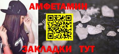 марки nbome Заволжье