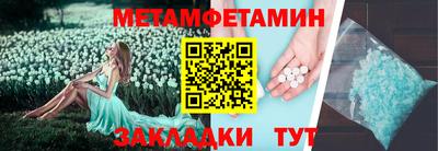 альфа пвп VHQ Жуковский