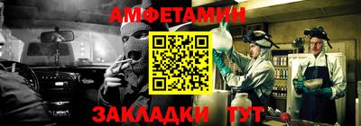 марки nbome Заволжье