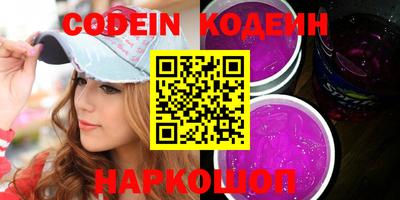 марки nbome Заволжье