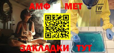 альфа пвп VHQ Жуковский