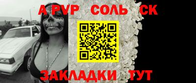 марки nbome Заволжье