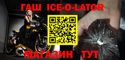 альфа пвп VHQ Жуковский