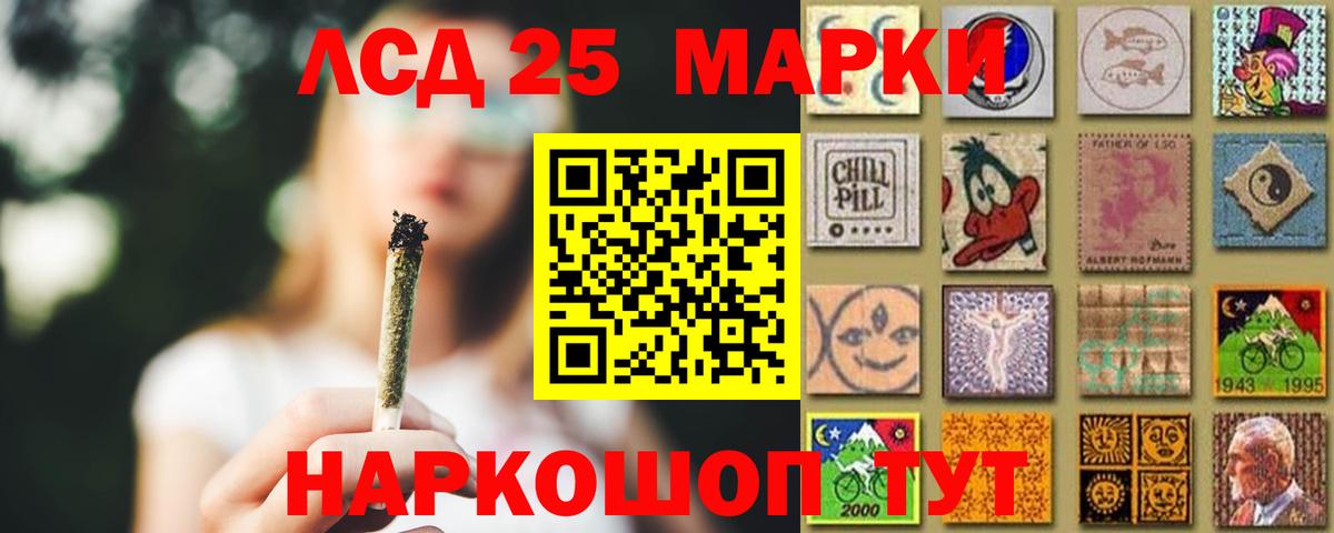 LSD-25 экстази ecstasy  Вход с VPN  LSD-25 экстази ecstasy  Нижний Тагил 
