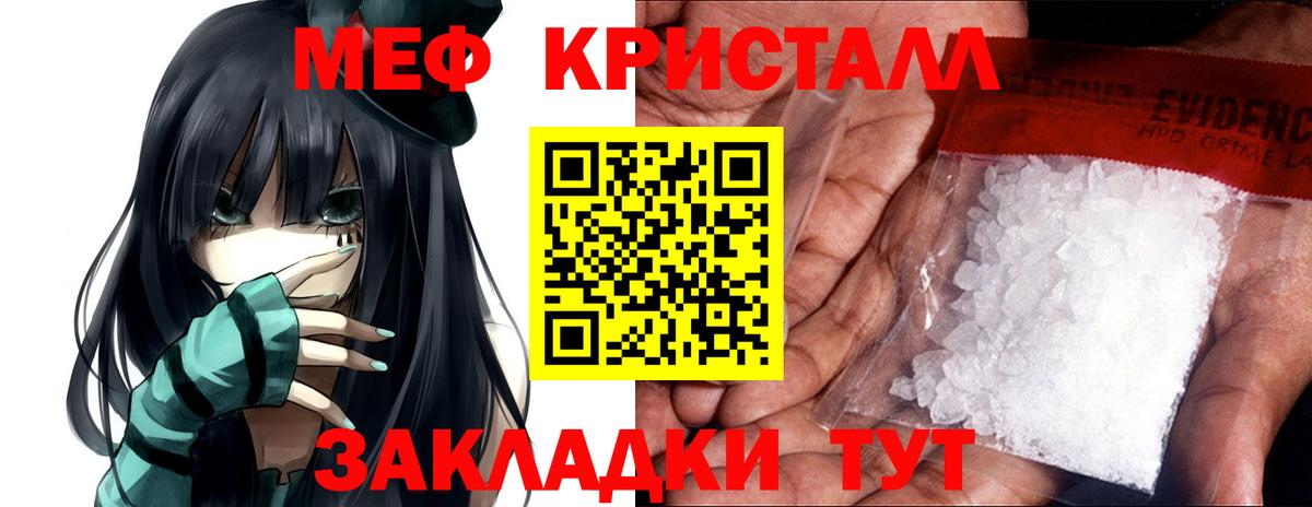 Мефедрон  Нижний Тагил