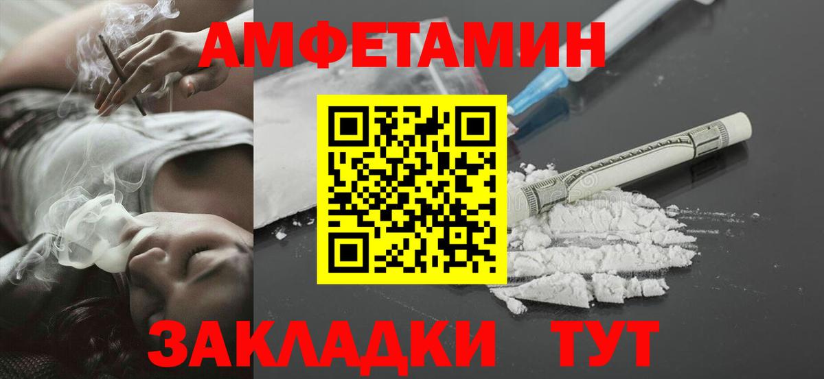 Первитин витя  Вход с VPN  Нижний Тагил 