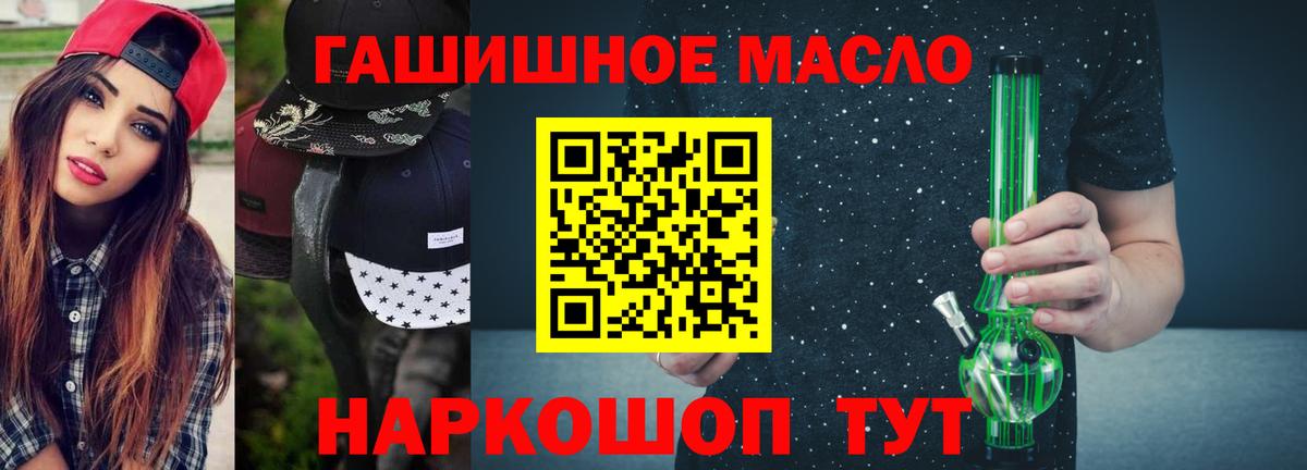 Дистиллят ТГК вейп с тгк  Дистиллят ТГК концентрат  Вход с VPN  Нижний Тагил 