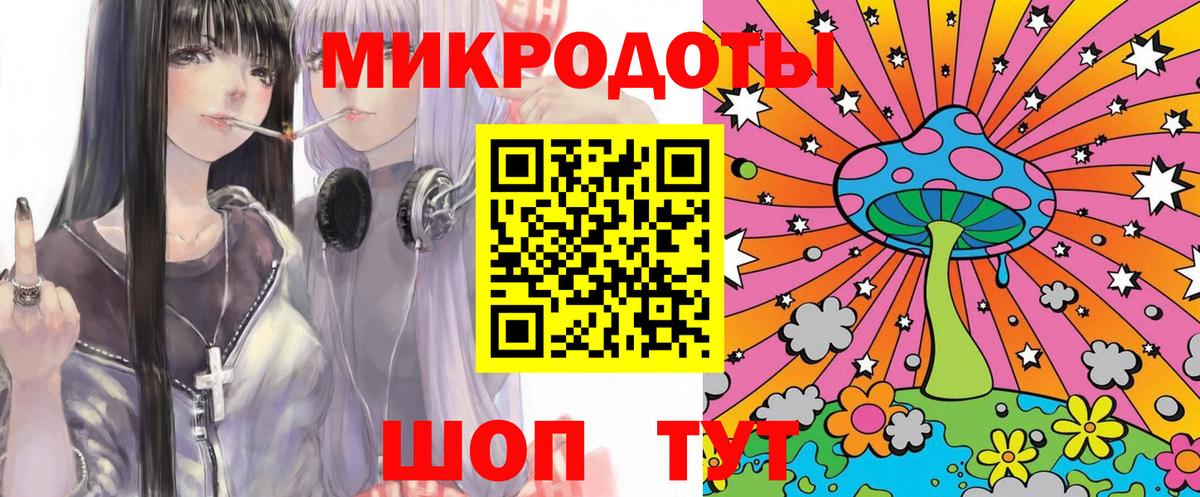 Нижний Тагил  Галлюциногенные грибы GOLDEN TEACHER  Вход с VPN  Псилоцибиновые грибы мицелий 