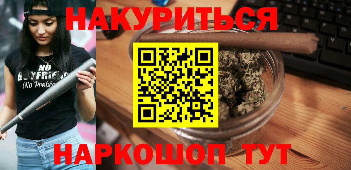 Нижний Тагил  Конопля MAZAR  Каннабис тримм  Канабис Amnesia  Вход с VPN 