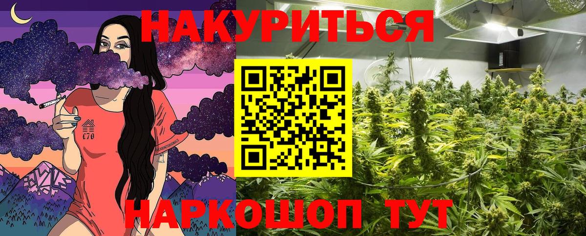 Бошки Шишки тримм Нижний Тагил